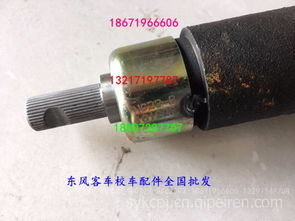 楚风校车变速箱顶盖及小盖 关键配件解析与选购指南